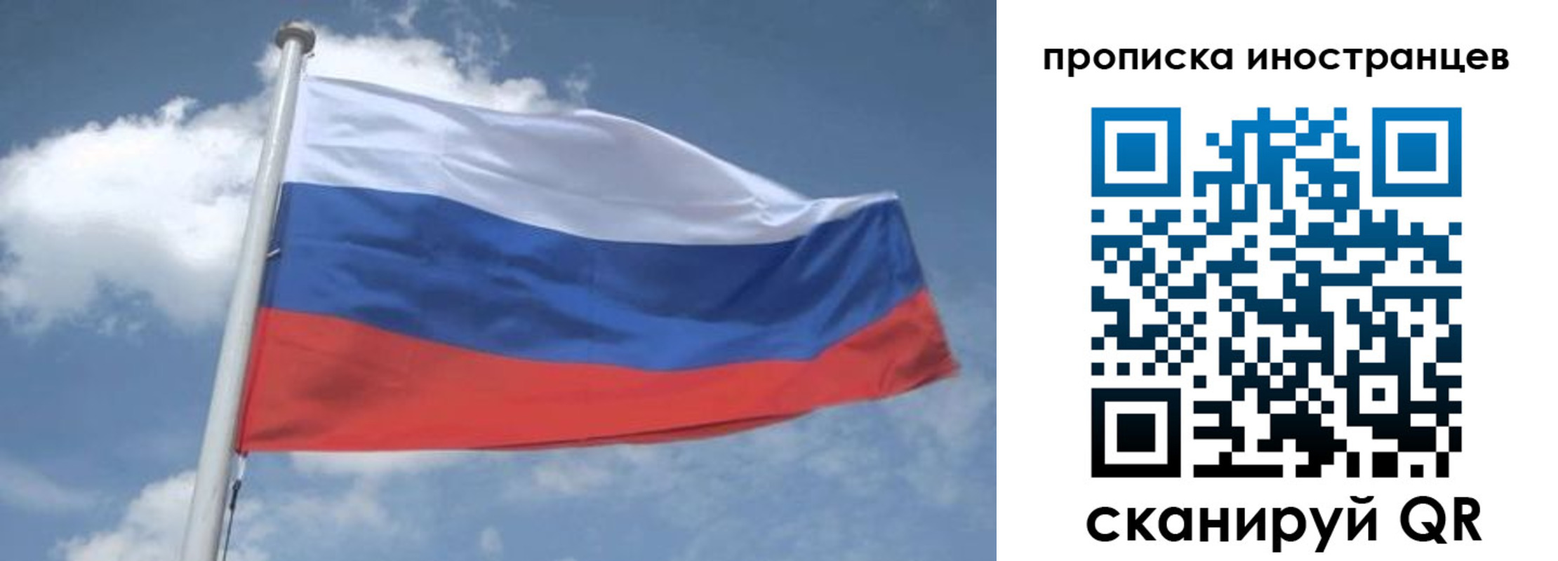 найти адрес прописки в Десногорске
