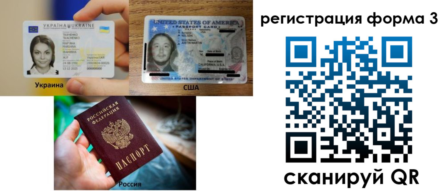 временная регистрация в квартире в Десногорске