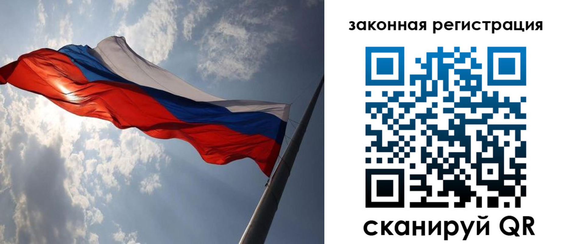прописка регистрация в Десногорске