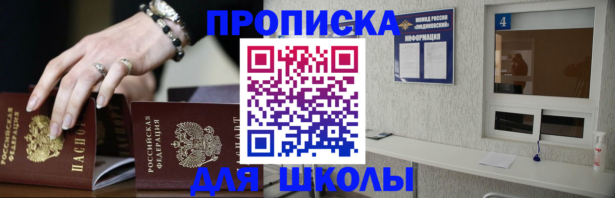 пропишу в квартире в Десногорске